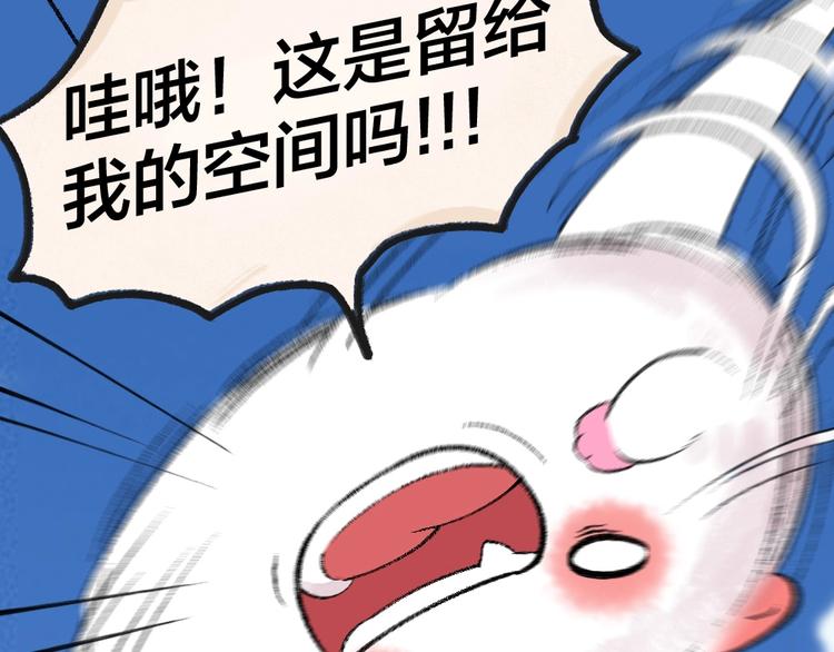 第57话 雪天的游戏36