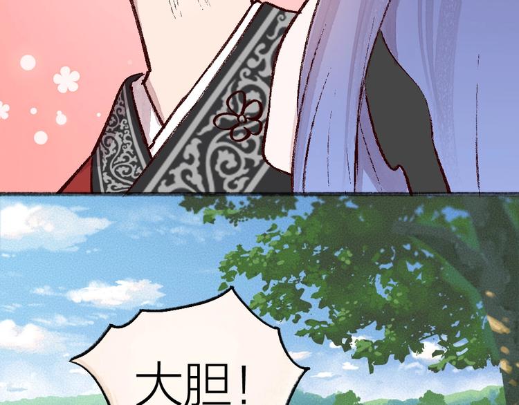 第67话 河神475