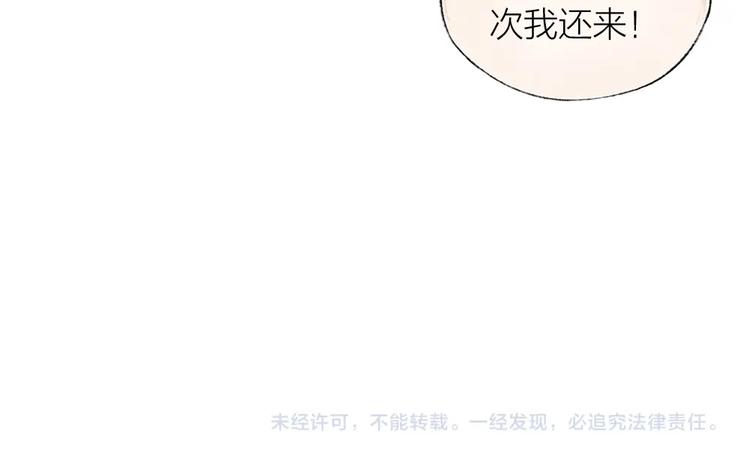 第42话 还好有你71
