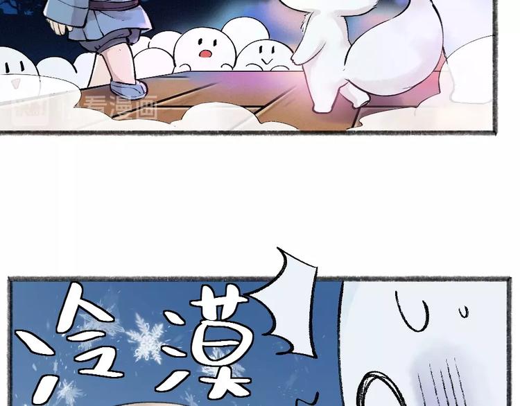 第40话 激萌小雪怪57