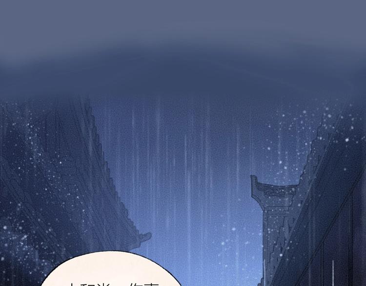 第31话 姑获鸟2