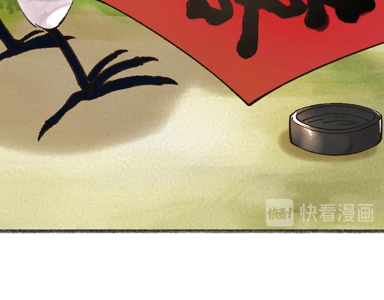 第51话 好运妖33