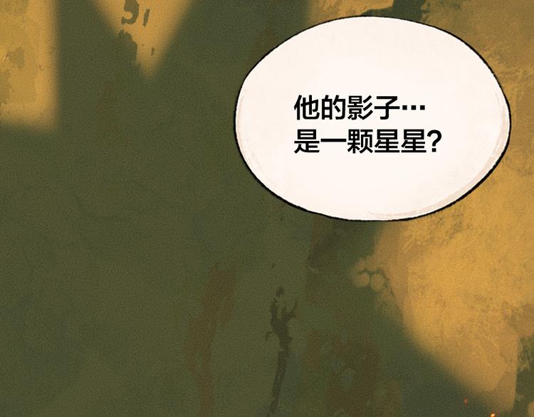 第78话 请你救救他78