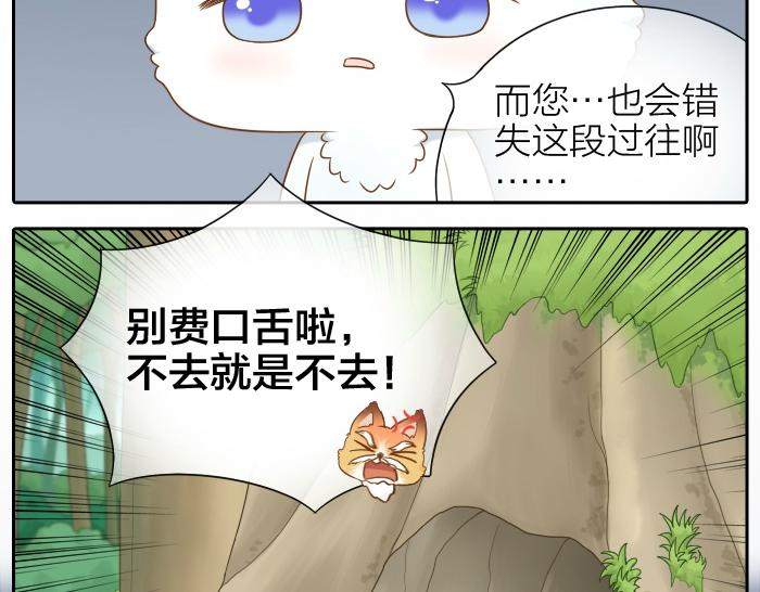 第59话 你终于来了18
