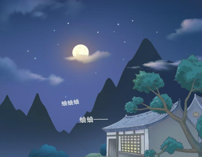 第5话 大师兄的小梦妖9