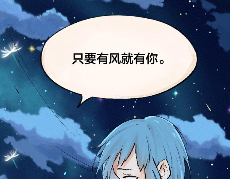 第47话 在你身边59