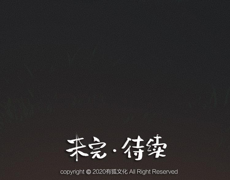 第91话 烟花下的誓言80