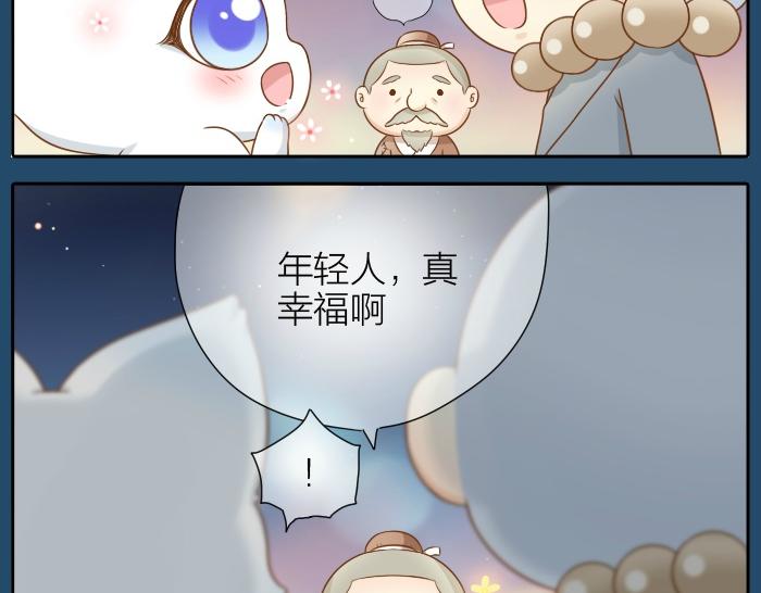 第30话 能看见喜欢的人，就是幸福6
