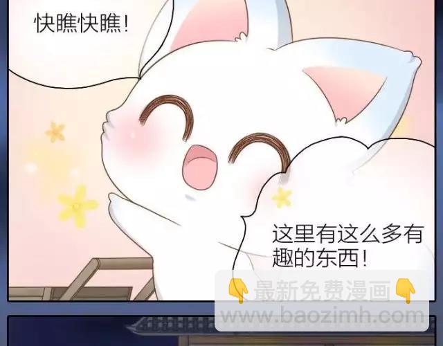 第39话 抓紧我的手了吗？8