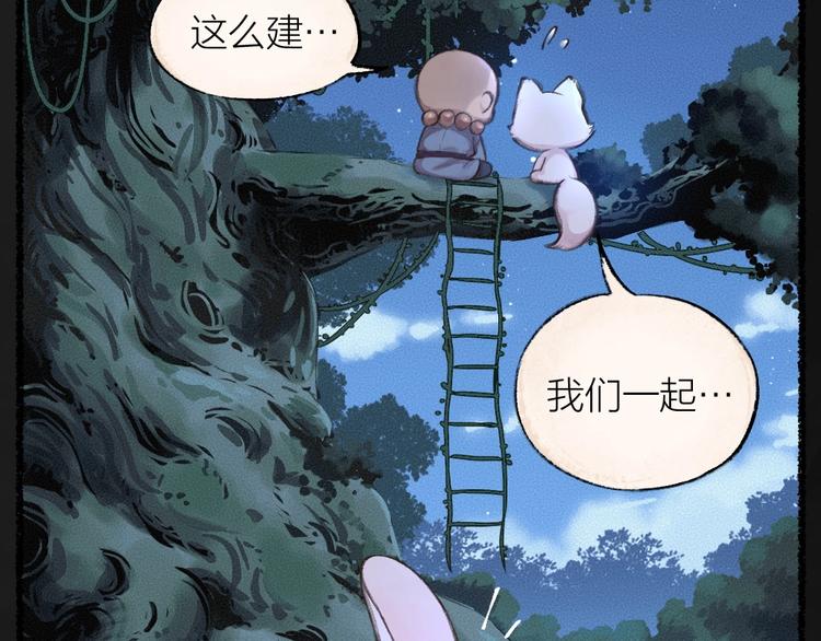 第14话 我们的家29