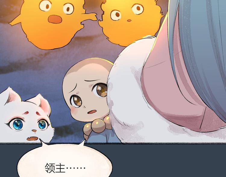 第79话 我喜欢亲亲你94