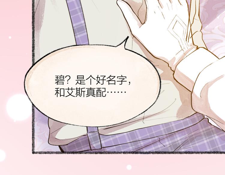 第83话 人类的医书10