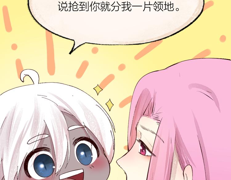 第86话 这里是人间吗？50
