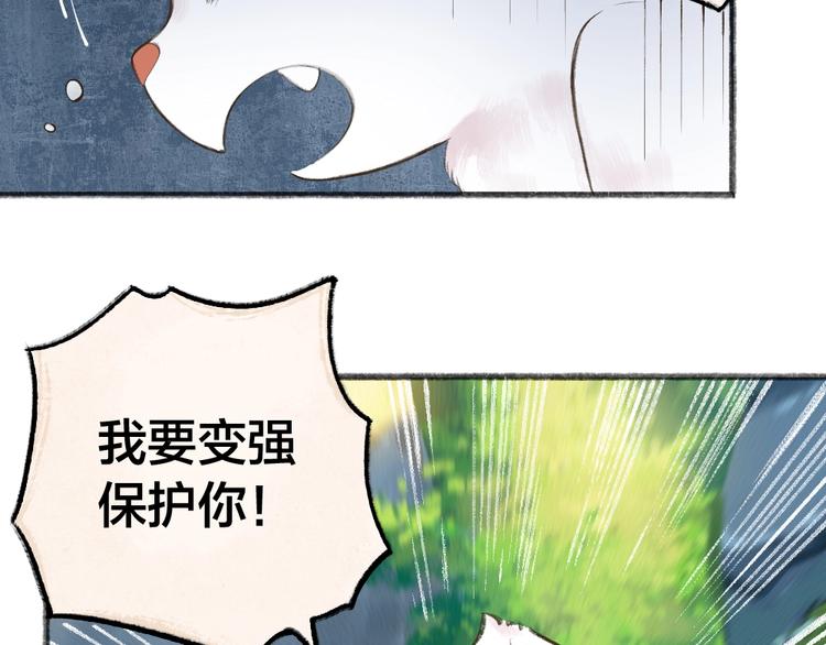 第25话 脑瓜崩大赛！30