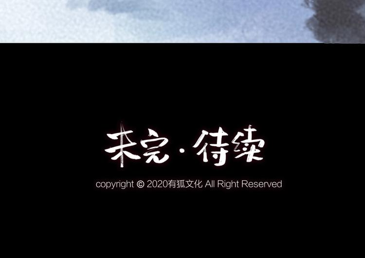 第56话 冬天必玩项76