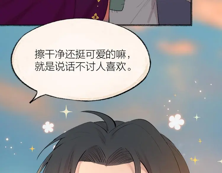 第116话 暗恋32