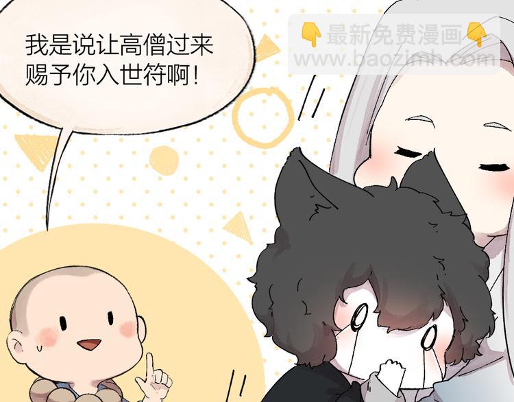 第104话 命中注定75
