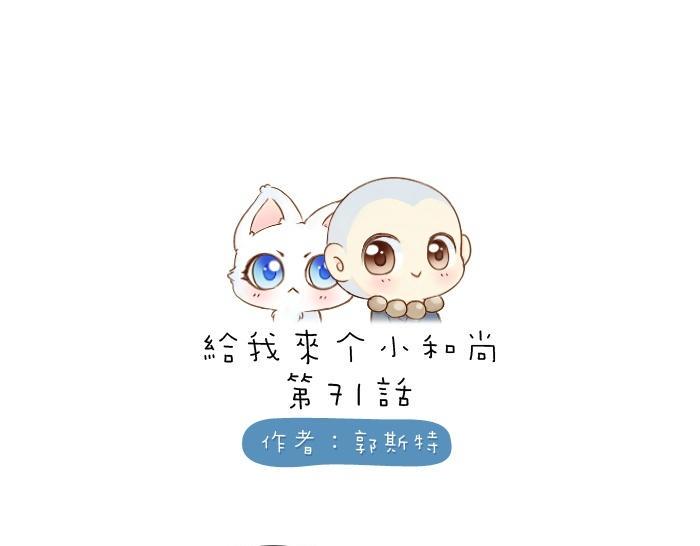 第71话 不能再见面0