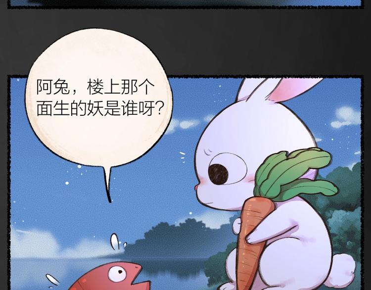 第14话 我们的家31