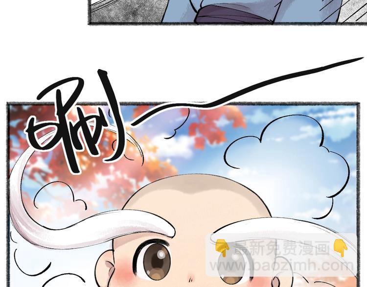 第39话 取暖37
