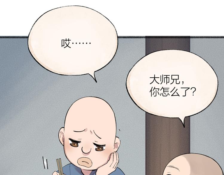 第95话 显灵48