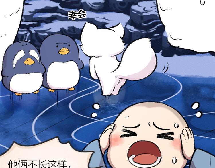 第59话 回去？64