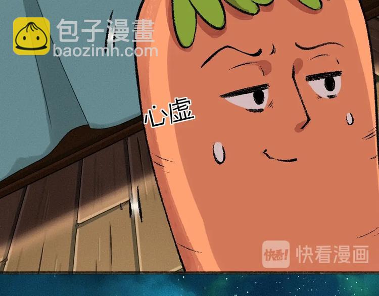 第61话 小雪人？70
