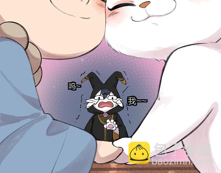 第74话 你是什么汪？63
