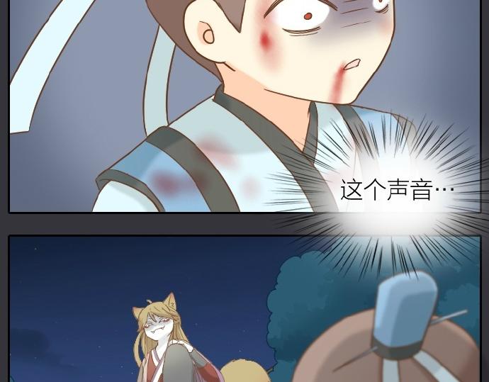第60话 小狐狸，快跑啊！33