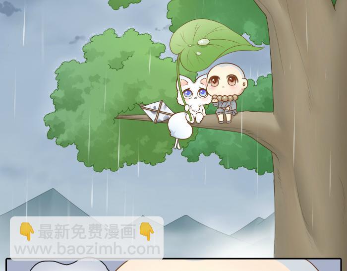 第43话 我不该和你走得这么近2