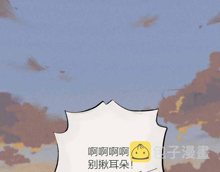 番外：真的好久不见啦！35