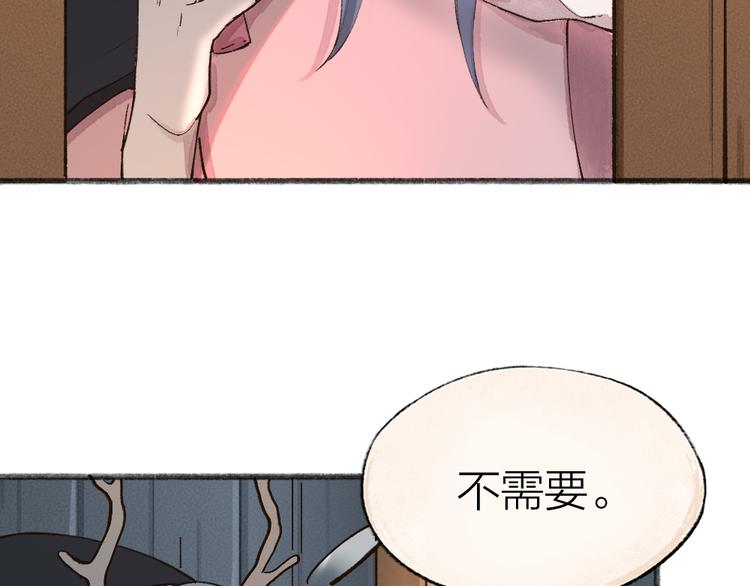 第69话 白面馒头奇遇记31