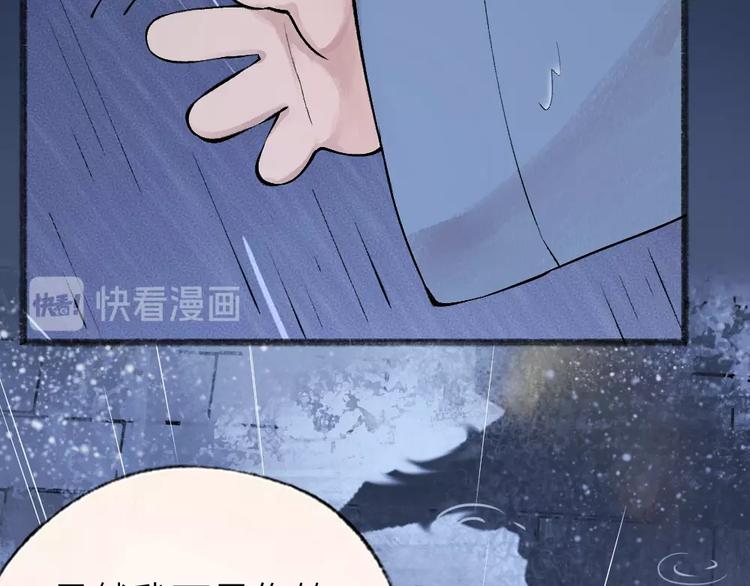 第31话 姑获鸟68