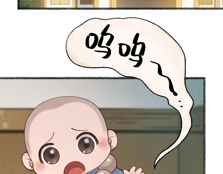 第32话 相亲相爱一家人59