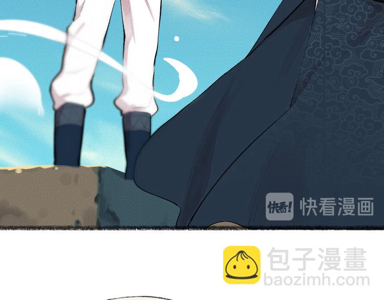 第90话 特制战袍61