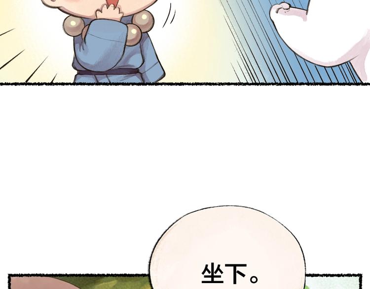 第19话 不许逗我啦！11