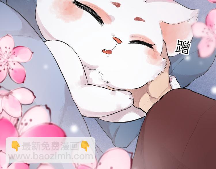 第99话 师公之仇28