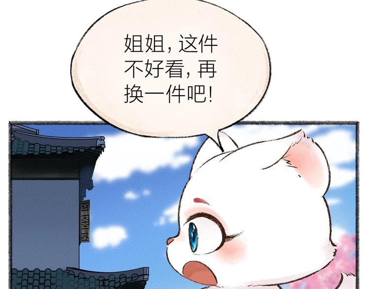 第35话 一直在一起57