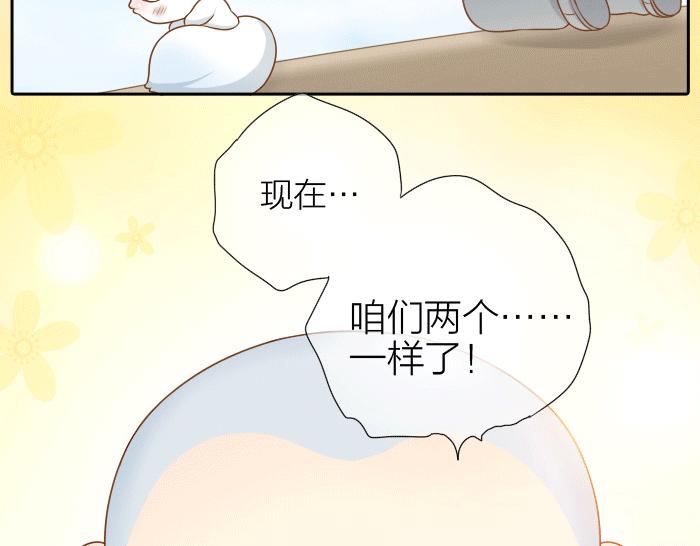 第31话 你别不理我29