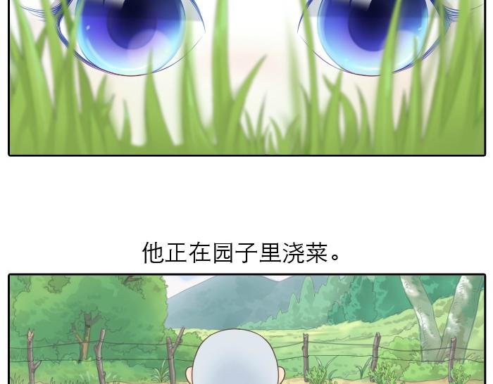 第1话 第一次见那和尚1