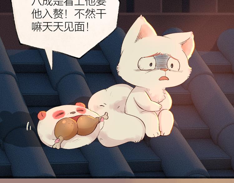 第113话 女王的祝福38