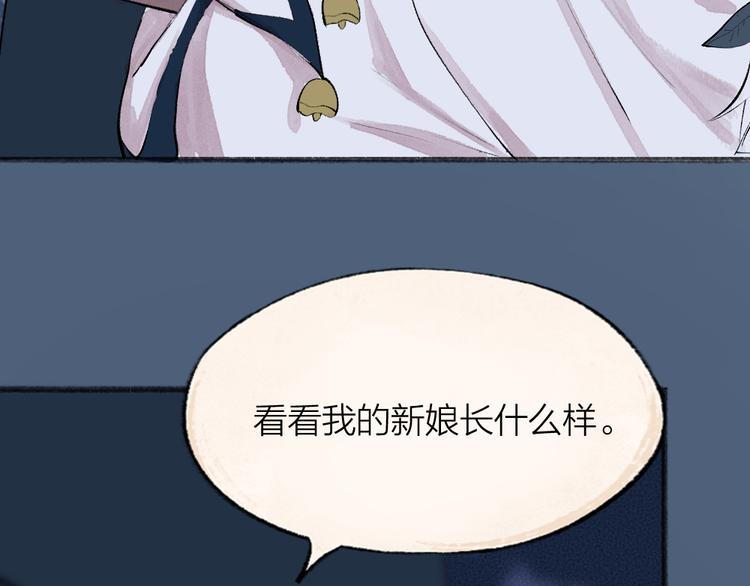 第86话 这里是人间吗？77