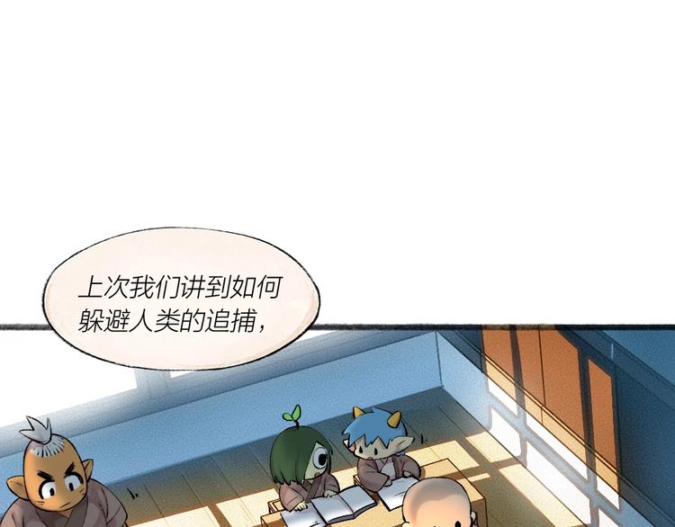 第28话 做我的小弟吧！15