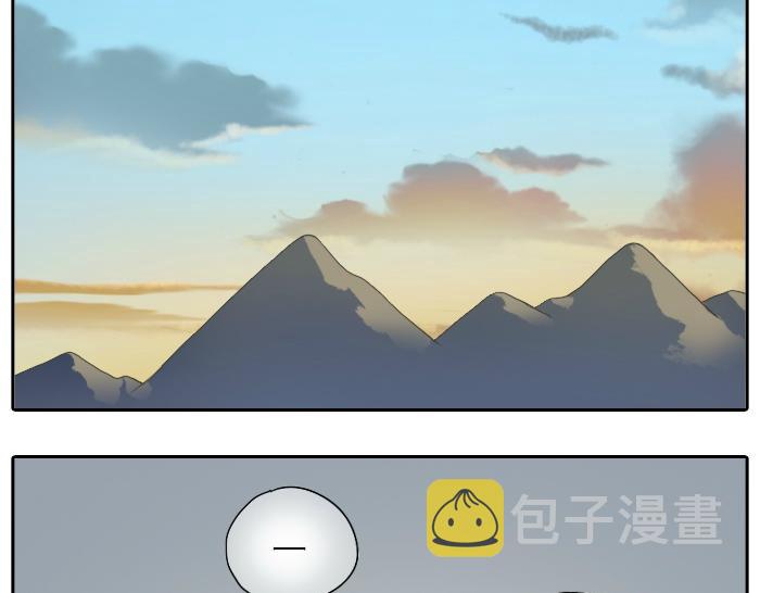 第3话 师兄竟然拿买菜的钱去摸耳朵？？？9