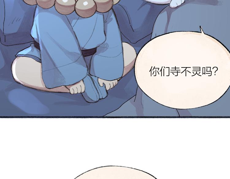 第95话 显灵66