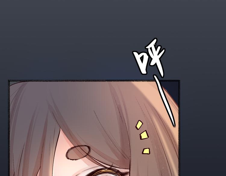 第97话 吃..吃什么？！48