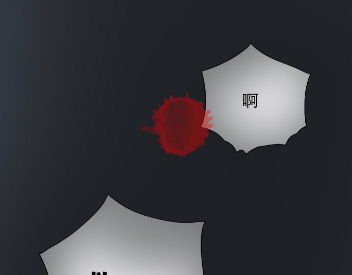 第7话 小和尚为救小狐狸深夜擅闯困妖洞！18
