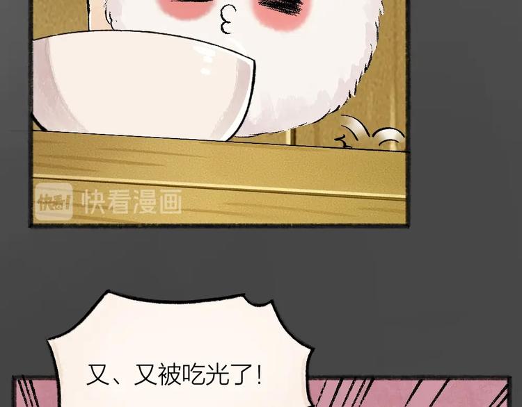 第49话 神秘事件25