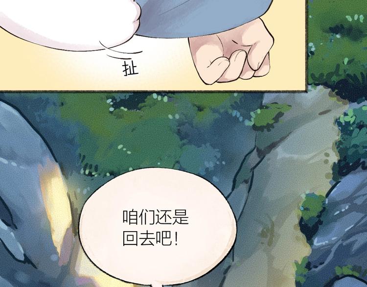 第25话 脑瓜崩大赛！4