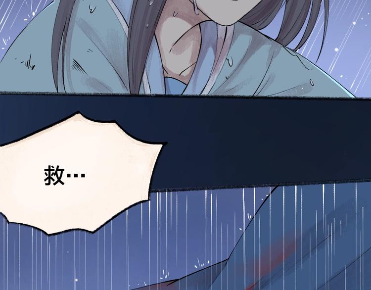 第36话 孔雀翎的祝福87